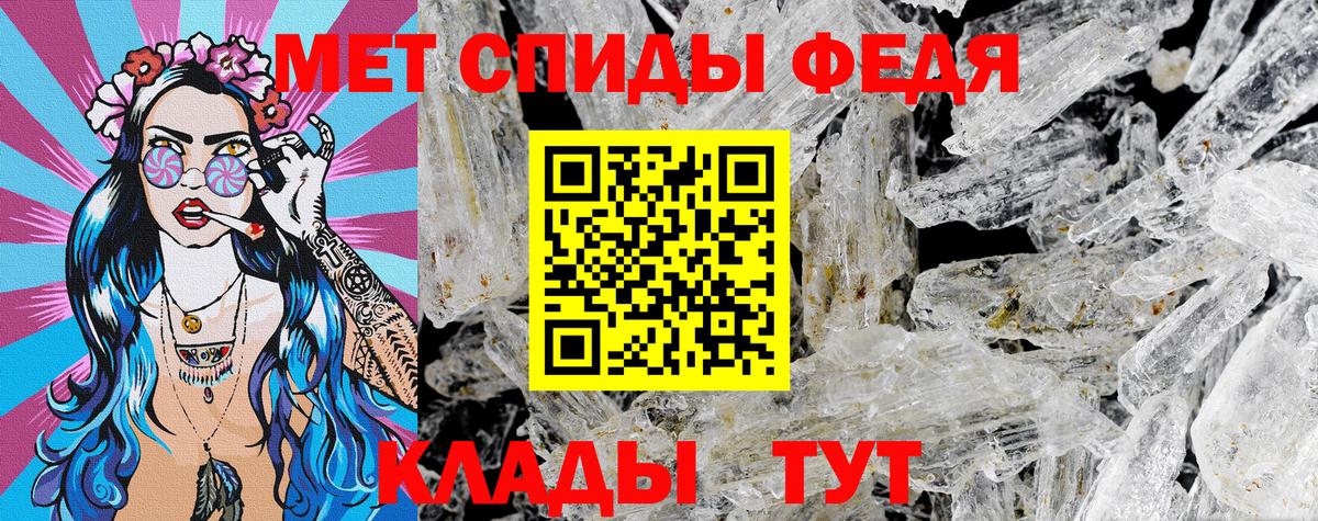Амфетамин 98% Кандалакша