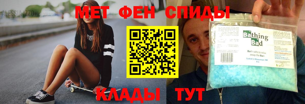 АМФ  Вход с VPN  Amphetamine  Амфетамин 97%  Кандалакша 