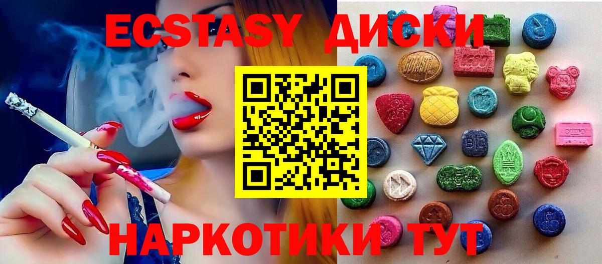 Кандалакша  даркнет сайт  Вход с VPN  Ecstasy Philipp Plein 