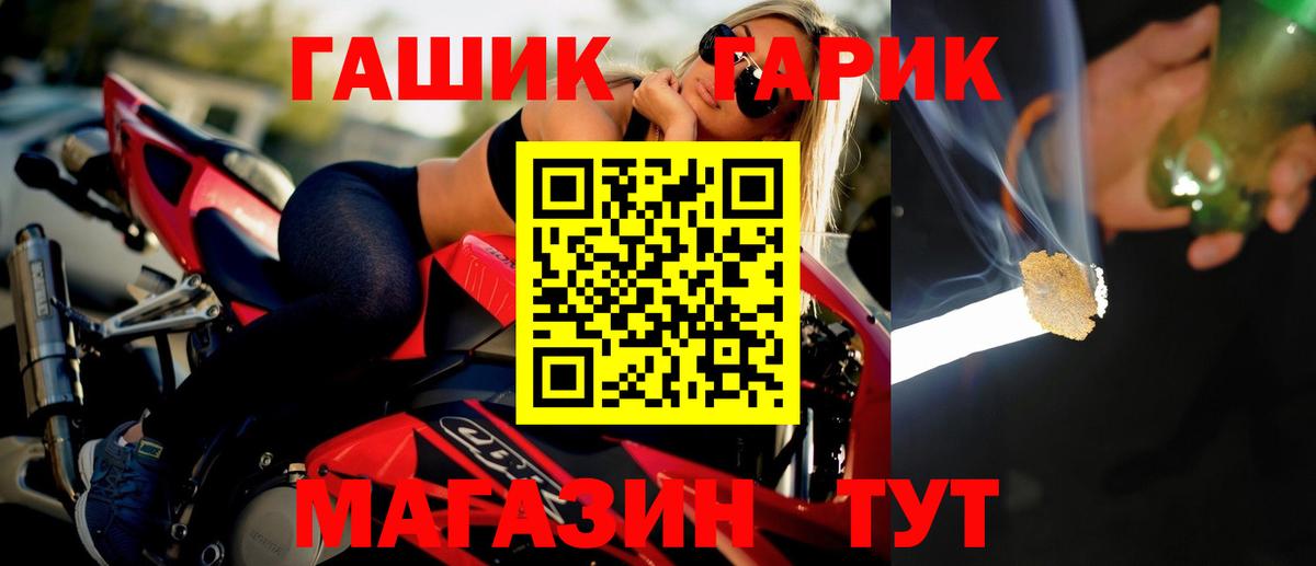 ГАШИШ VHQ  Вход с VPN  Кандалакша  Гашиш  ГАШ индика сатива 