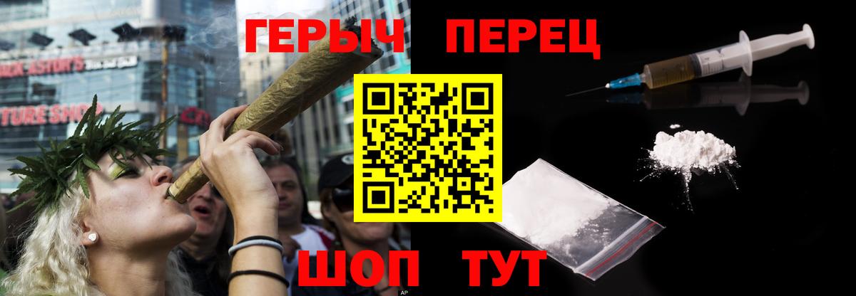 Героин хмурый Кандалакша