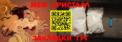 jwh Краснокаменск