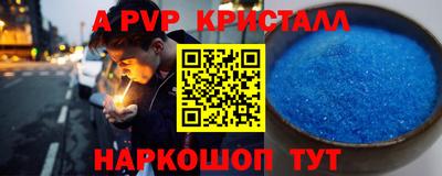 jwh Краснокаменск