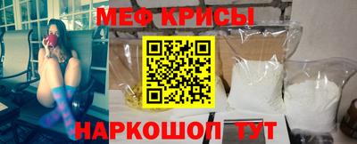 амф Краснознаменск