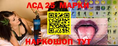 амф Краснознаменск