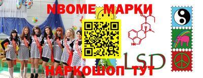 дмт Краснодар