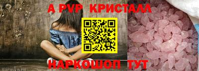 jwh Краснокаменск