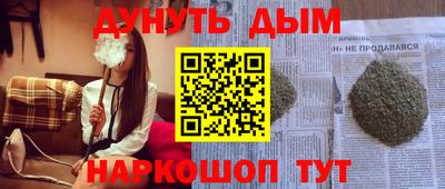 jwh Краснокаменск