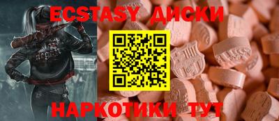 амф Краснознаменск