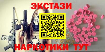 амф Краснознаменск