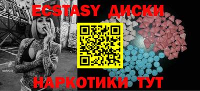амф Краснознаменск