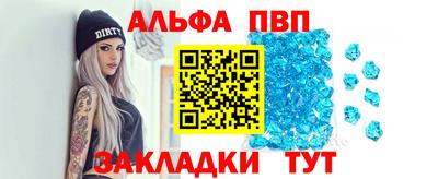 jwh Краснокаменск