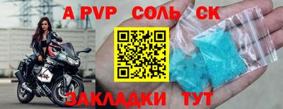 jwh Краснокаменск