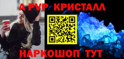амф Краснознаменск