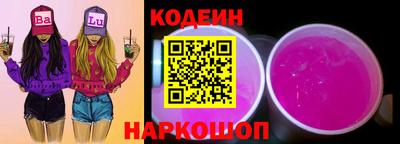 амф Краснознаменск