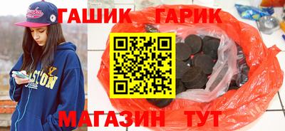 jwh Краснокаменск