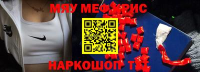 дмт Краснодар