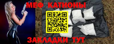 амф Краснознаменск