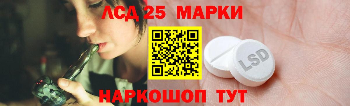 кракен ссылки  LSD-25 экстази кислота  Лсд 25 экстази ecstasy  LSD-25 экстази  Вход с VPN  Кандалакша 