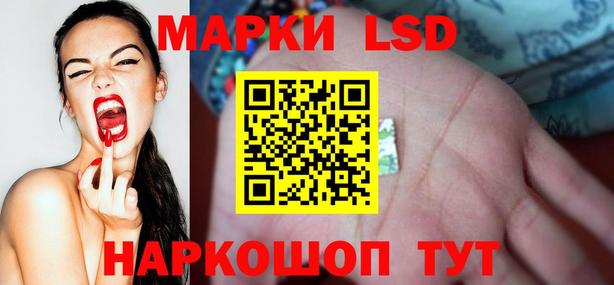 Лсд 25 экстази кислота Кандалакша