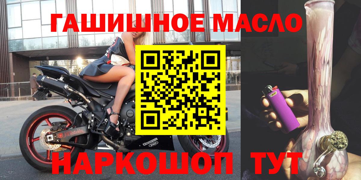 ТГК вейп  Вход с VPN  Кандалакша 