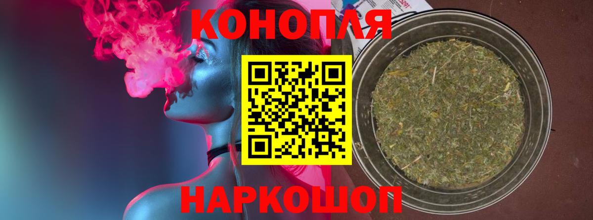 Кандалакша  Бошки марихуана планчик  Конопля THC 21%  Бошки Шишки гибрид  Вход с VPN  Канабис конопля 